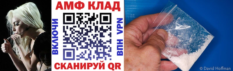 Амфетамин Premium  Ряжск 