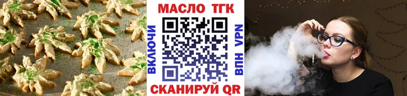 Canna-Cookies марихуана Ряжск