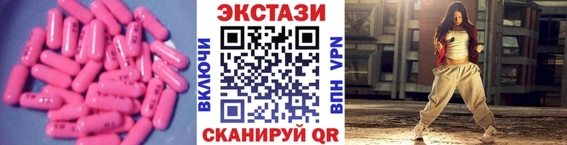 hydra tor  Ряжск  ЭКСТАЗИ 280мг 