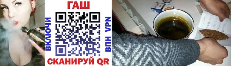 купить наркотик  нарко площадка клад  ГАШ индика сатива  Ряжск 