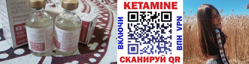 Кетамин VHQ  сколько стоит  ОМГ ОМГ маркетплейс  Ряжск 