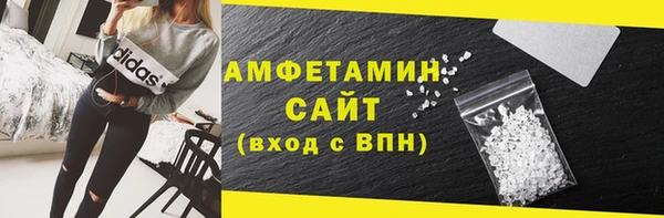 мдма Нефтекумск