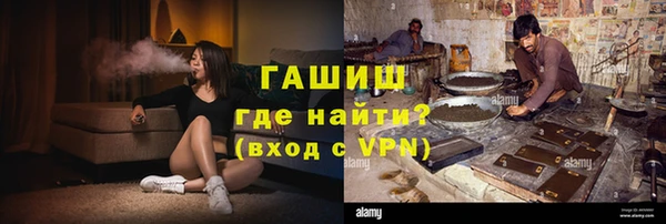 сатива Нефтегорск
