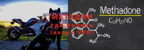 сатива Нефтегорск
