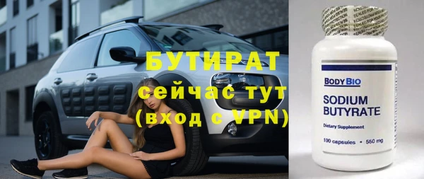 сатива Нефтегорск