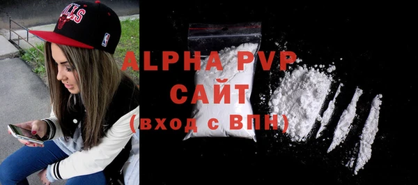 сатива Нефтегорск