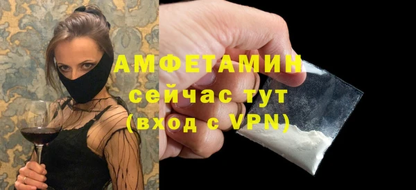 сатива Нефтегорск