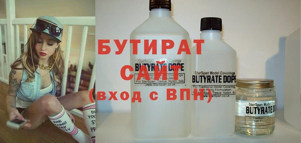 прущая мука Ачинск