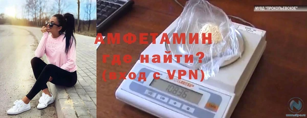 мдма Нефтекумск