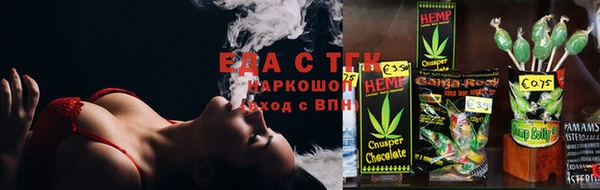 сатива Нефтегорск