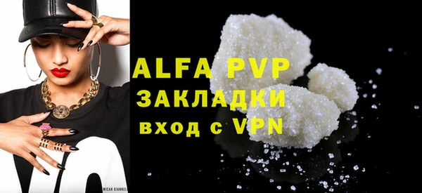 прущая мука Ачинск