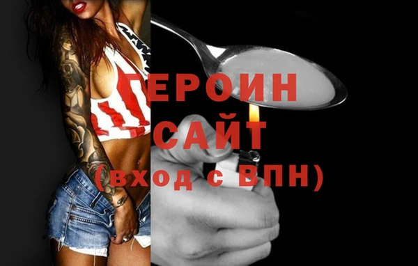 мдма Нефтекумск