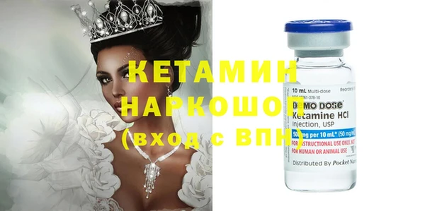 мдма Нефтекумск