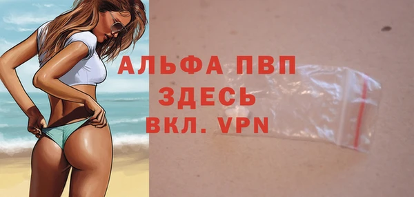 мдма Нефтекумск