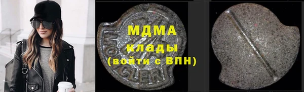 сатива Нефтегорск