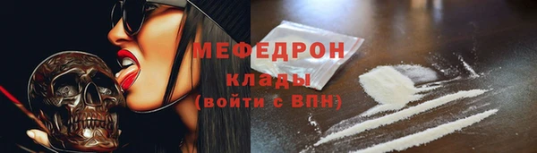 сатива Нефтегорск