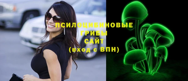гашиш Бердск