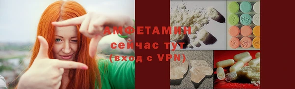 сатива Нефтегорск
