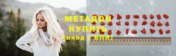 мдма Нефтекумск