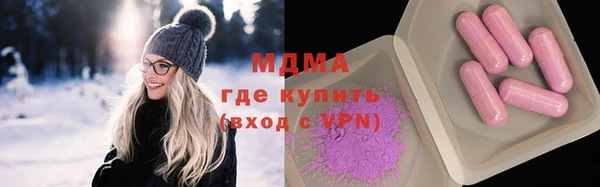 мдма Нефтекумск