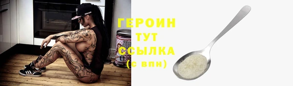 сатива Нефтегорск
