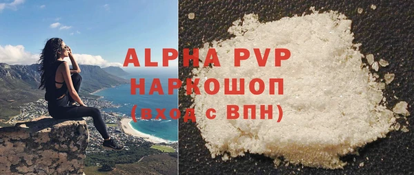 мдма Нефтекумск