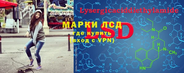 амфетамин Артём