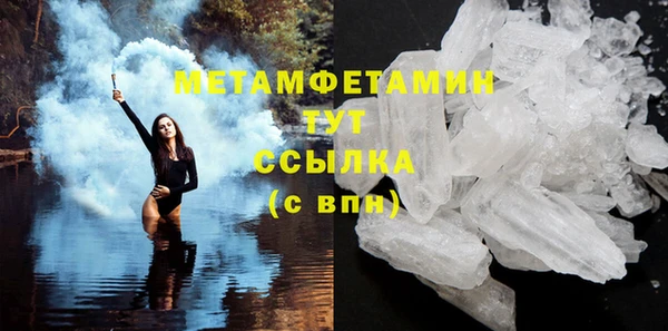 сатива Нефтегорск