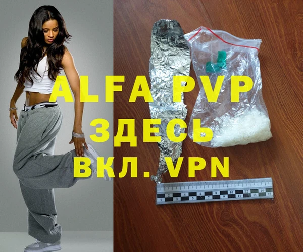 прущие крисы Нея