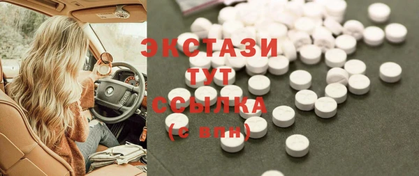 гашиш Бердск