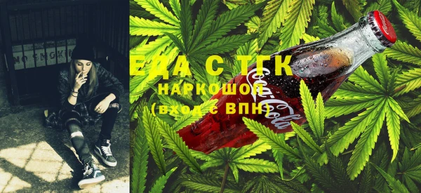 сатива Нефтегорск
