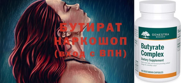 прущая мука Ачинск