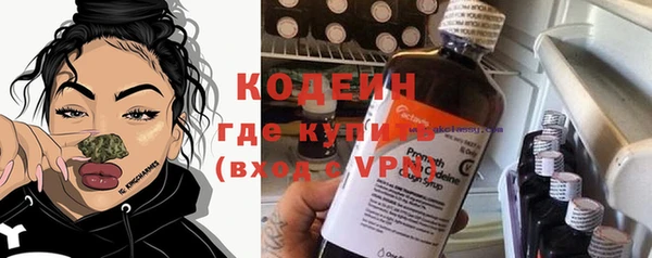 амфетамин Артём