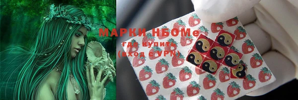 гашиш Бердск