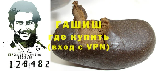 сатива Нефтегорск