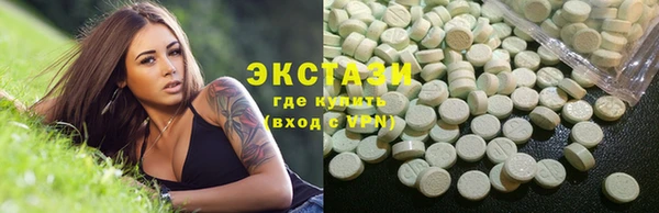амфетамин Артём