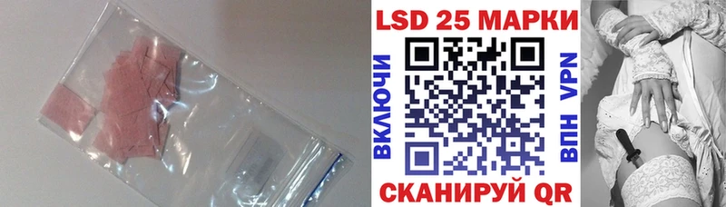 Лсд 25 экстази ecstasy  Ряжск 